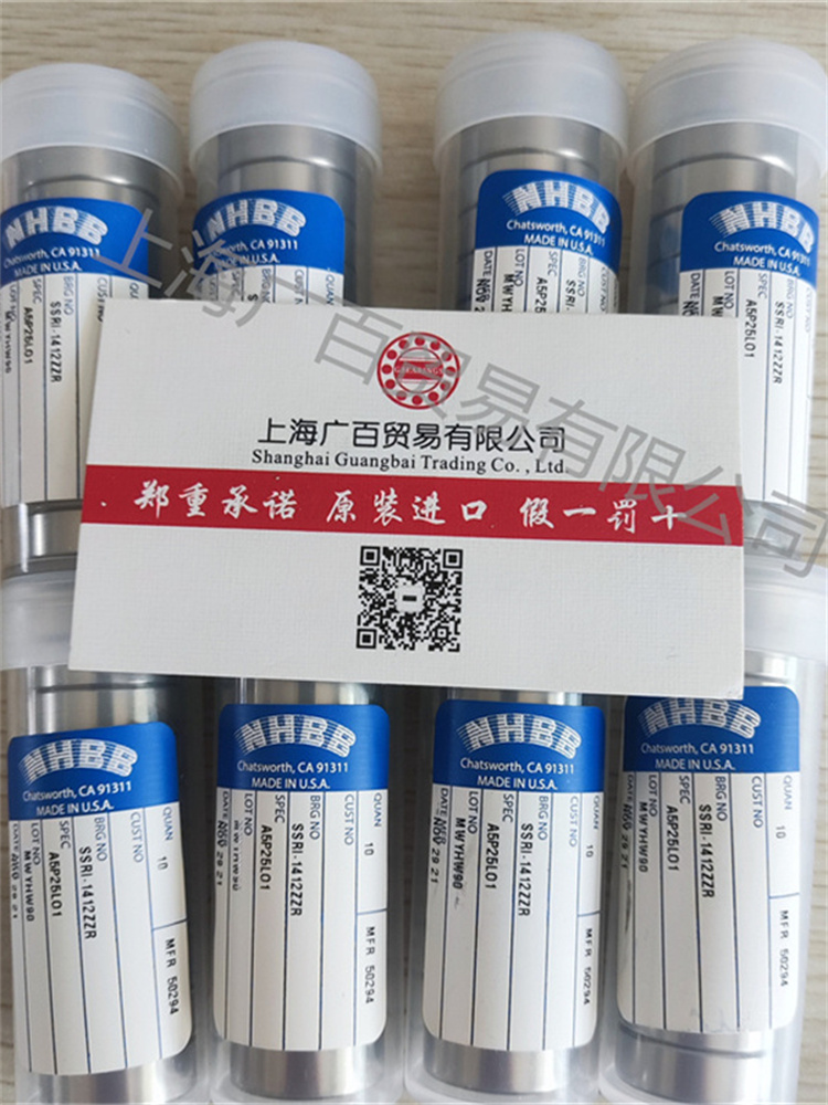 無錫NHBB軸承，NHBB不銹鋼軸承，NHBB廠家 報(bào)價(jià)