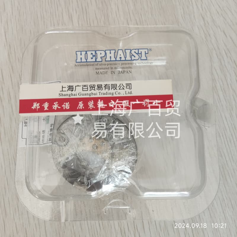 日本HEPHAIST球鉸軸承工作原理、構造特點、優(yōu)勢及應用范圍